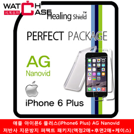애플 아이폰6 플러스(iPhone6 Plus) AG Nanovid 저반사 지문방지 퍼팩트 패키지(액정2매+후면2매+케이스)