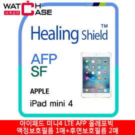애플 아이패드 미니4 LTE AFP 올레포빅 액정보호필름 전면 1매